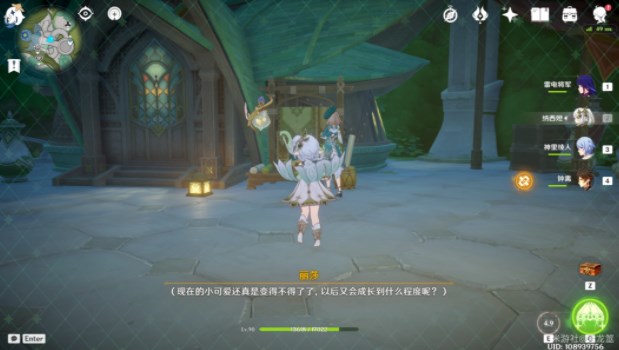 原神蔷薇再开时第五天攻略 第五天街魄图文通关流程[多图]图片9