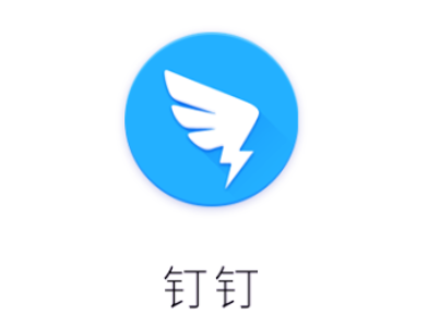 苹果钉钉打卡指令怎么用