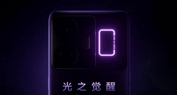 真我gtneo5手机怎么样