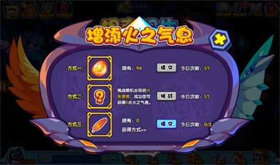 洛克王国相克相生活动难度怎么样