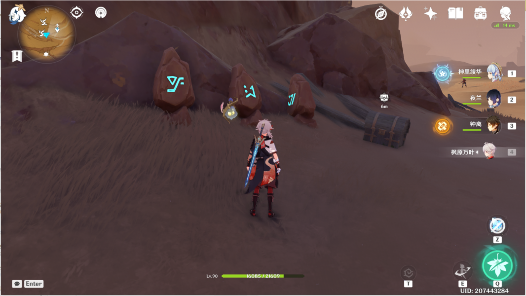 原神风化碑石怎么解 风化碑石解密攻略[多图]图片7