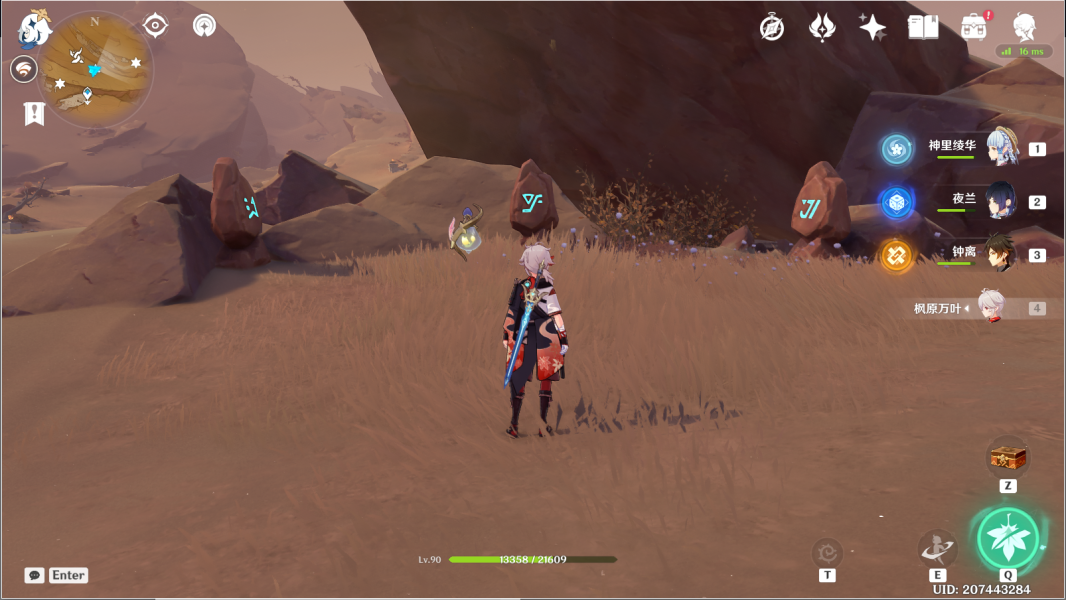 原神风化碑石怎么解 风化碑石解密攻略[多图]图片8