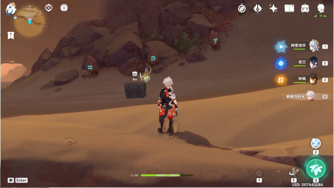 原神风化碑石怎么解 风化碑石解密攻略[多图]图片9