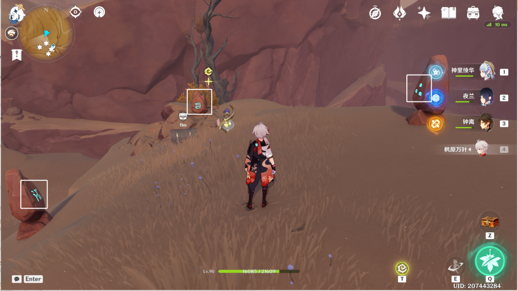 原神风化碑石怎么解 风化碑石解密攻略[多图]图片14