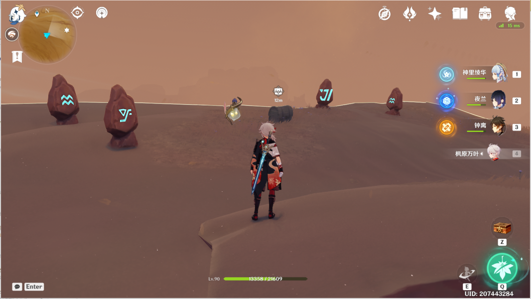 原神风化碑石怎么解 风化碑石解密攻略[多图]图片17