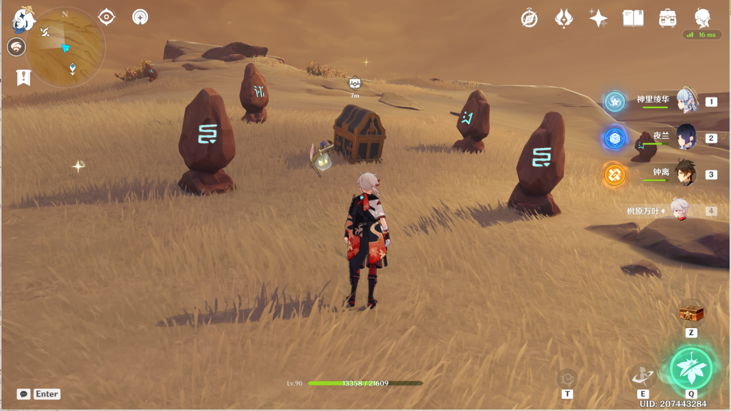 原神风化碑石怎么解 风化碑石解密攻略[多图]图片18