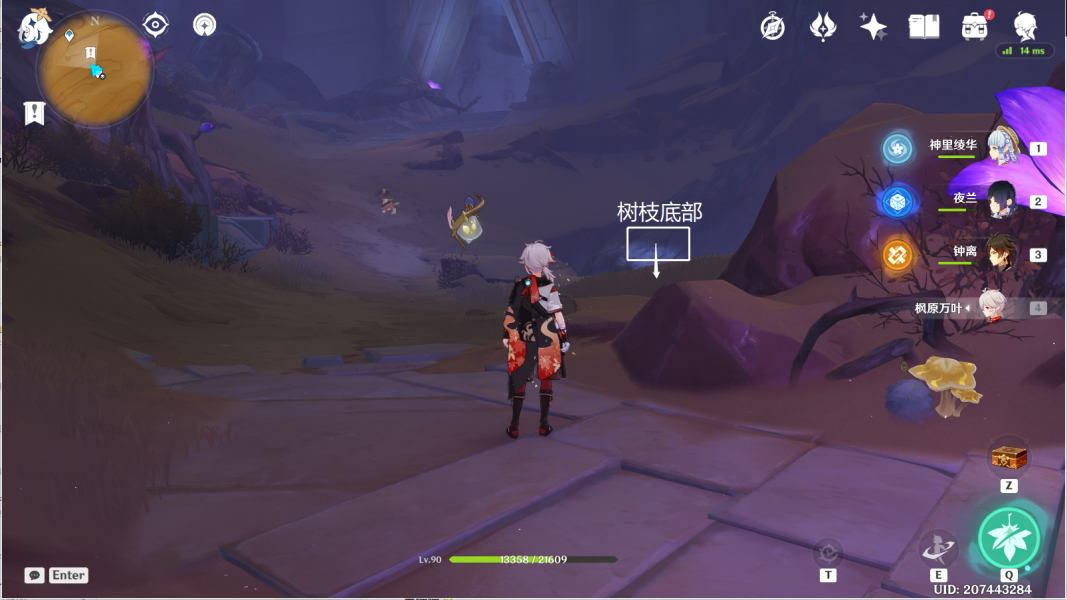 原神风化碑石怎么解 风化碑石解密攻略[多图]图片28