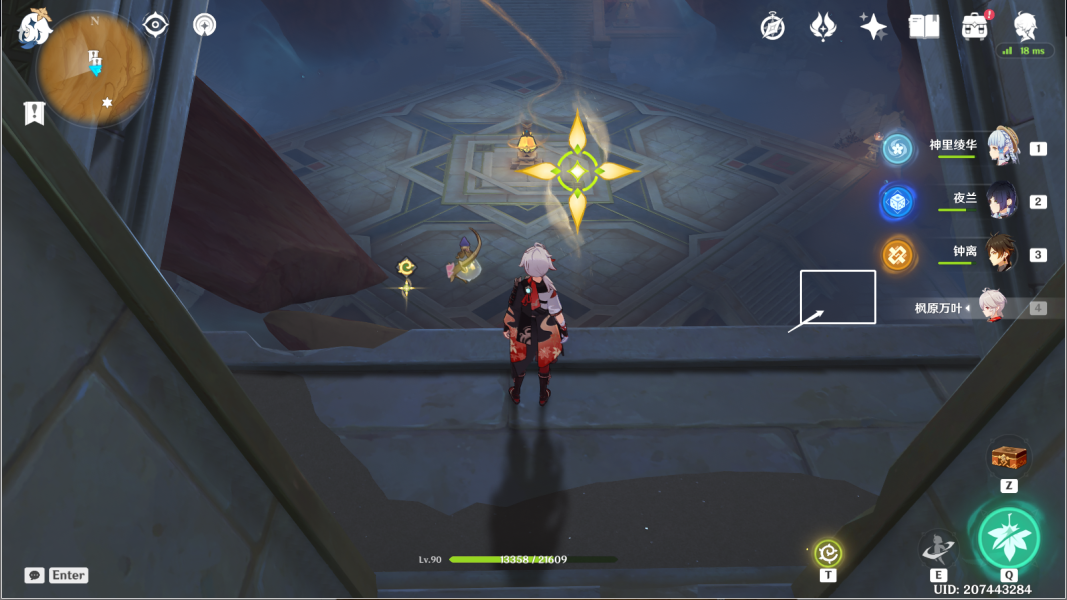 原神风化碑石怎么解 风化碑石解密攻略[多图]图片32