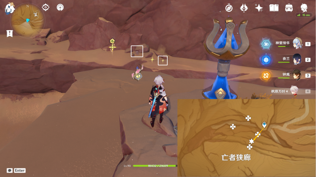 原神风化碑石怎么解 风化碑石解密攻略[多图]图片35