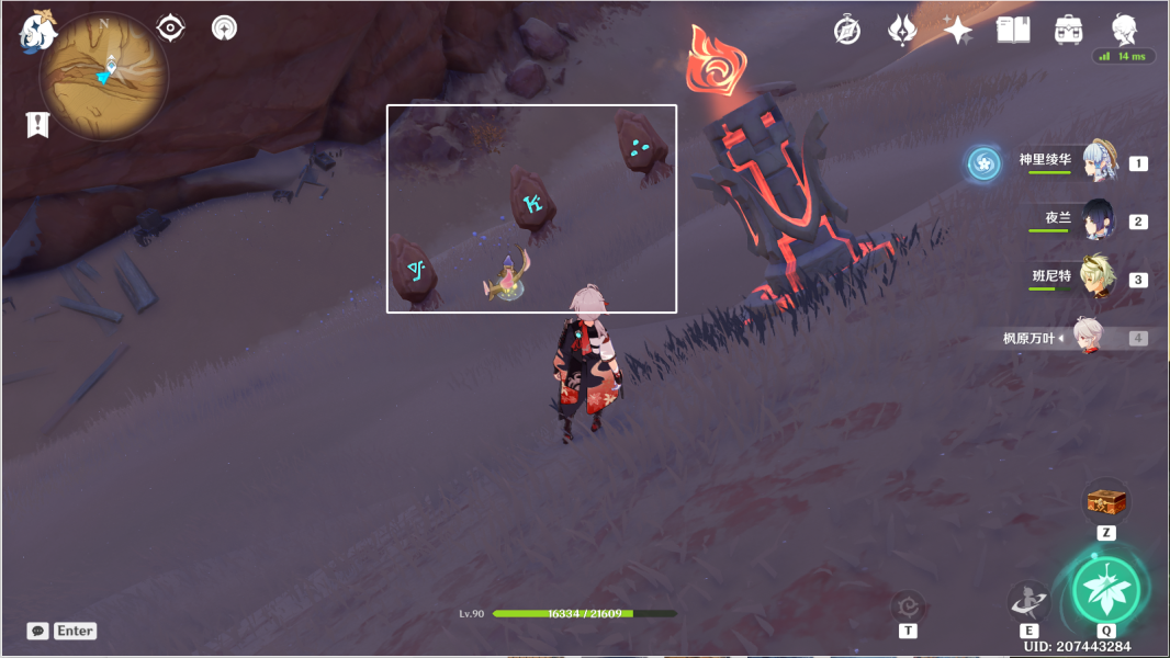 原神风化碑石怎么解 风化碑石解密攻略[多图]图片39