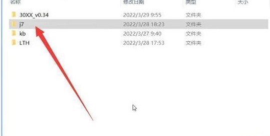 switch白嫖网520的游戏怎么装入
