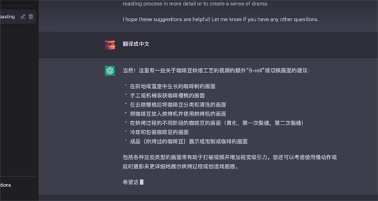 ​chatgpt视频怎么制作