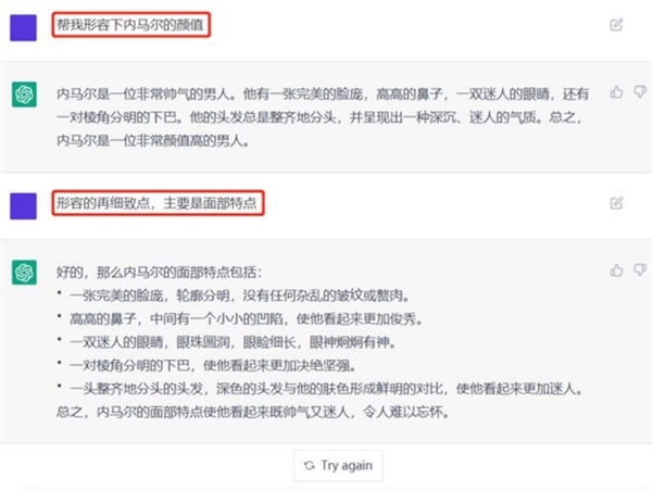 chatgpt绘画教程 AI绘画方法教学[多图]图片3