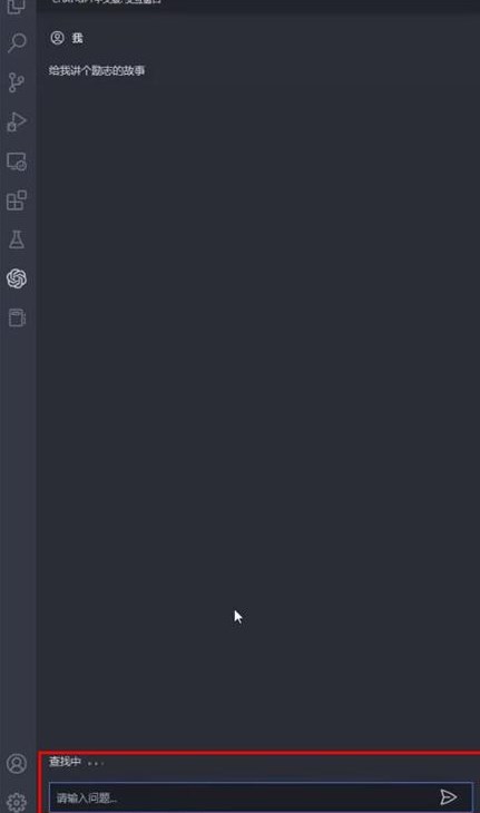chatgpt怎么免费玩 免费注册账号方法[多图]图片5