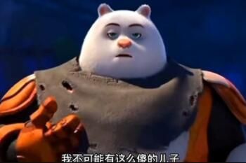 我不可能有这么傻的儿子是什么梗