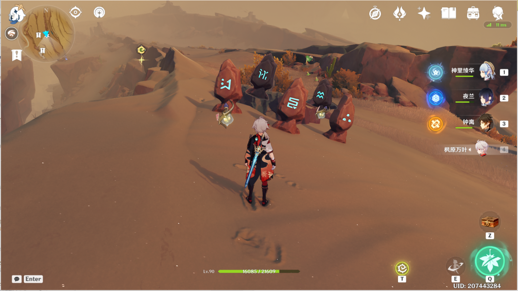 原神风化碑石怎么解 风化碑石解密攻略[多图]图片5