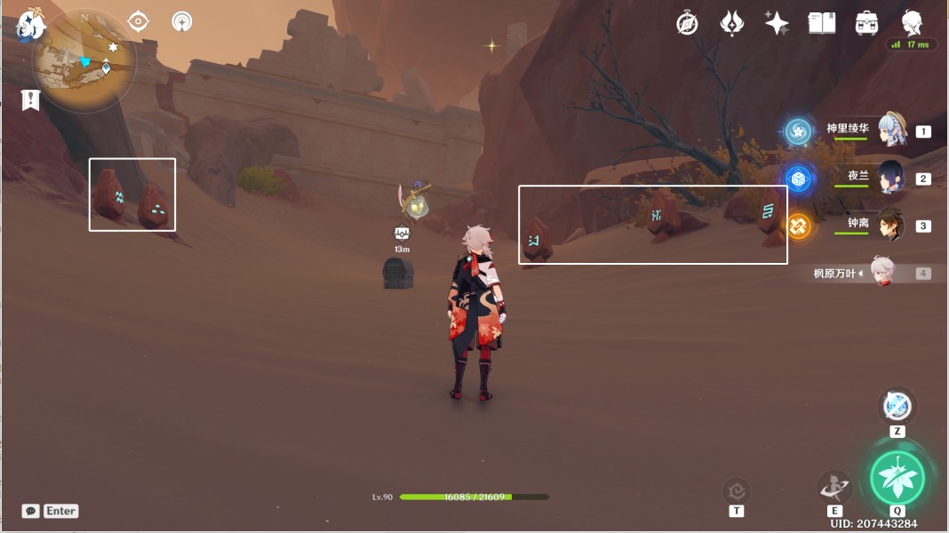 原神风化碑石怎么解 风化碑石解密攻略[多图]图片6