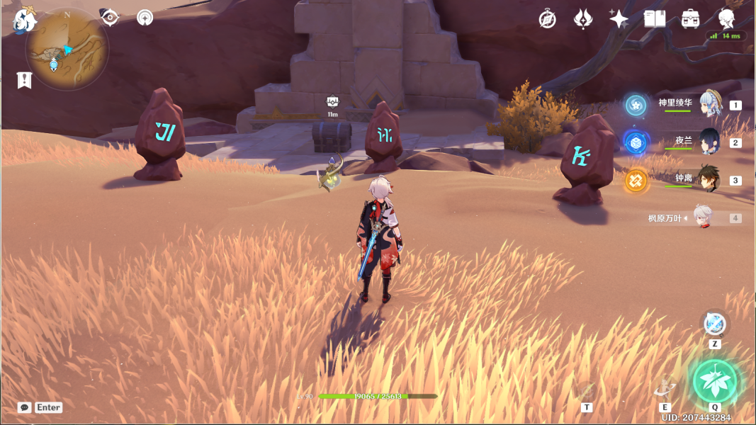 原神风化碑石怎么解 风化碑石解密攻略[多图]图片10