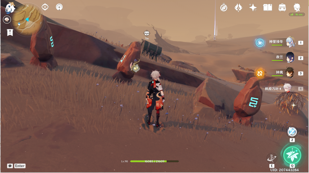 原神风化碑石怎么解 风化碑石解密攻略[多图]图片11