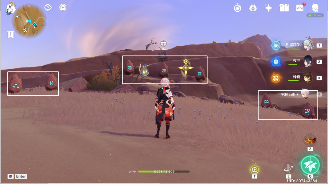 原神风化碑石怎么解 风化碑石解密攻略[多图]图片15