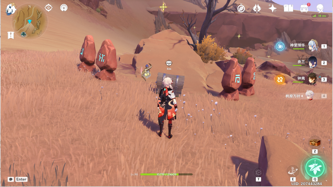 原神风化碑石怎么解 风化碑石解密攻略[多图]图片16