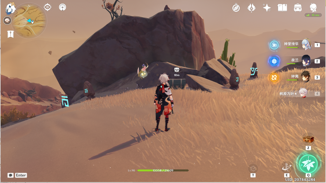 原神风化碑石怎么解 风化碑石解密攻略[多图]图片20