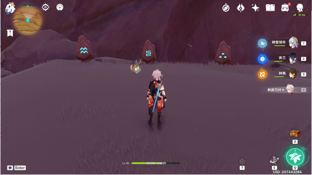 原神风化碑石怎么解 风化碑石解密攻略[多图]图片22