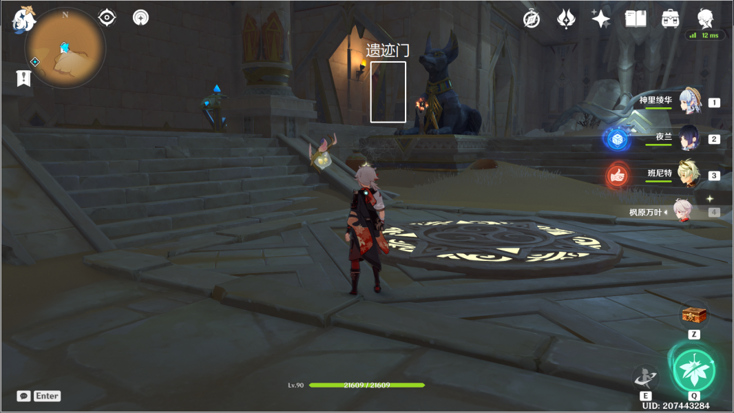 原神风化碑石怎么解 风化碑石解密攻略[多图]图片24