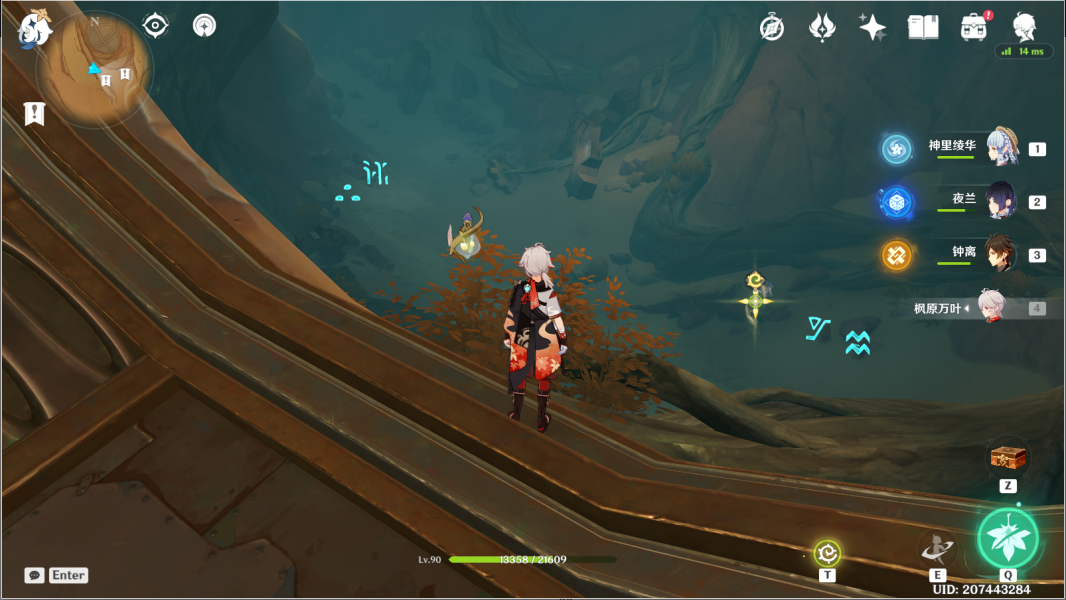 原神风化碑石怎么解 风化碑石解密攻略[多图]图片27