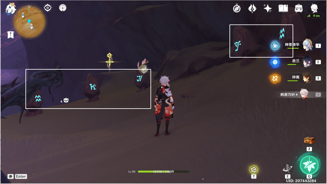 原神风化碑石怎么解 风化碑石解密攻略[多图]图片29