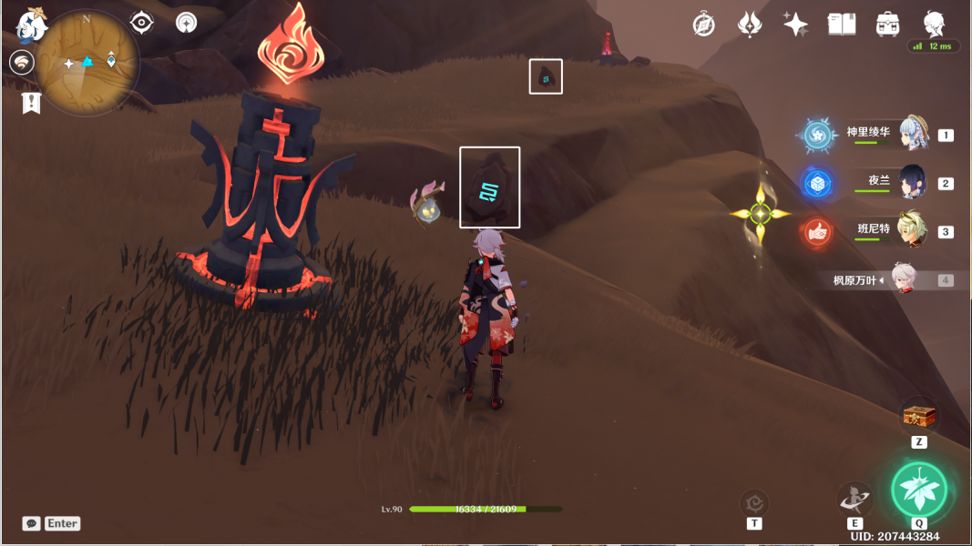 原神风化碑石怎么解 风化碑石解密攻略[多图]图片37