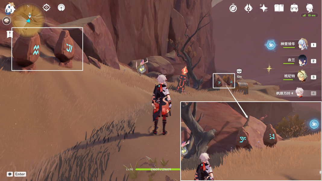 原神风化碑石怎么解 风化碑石解密攻略[多图]图片40