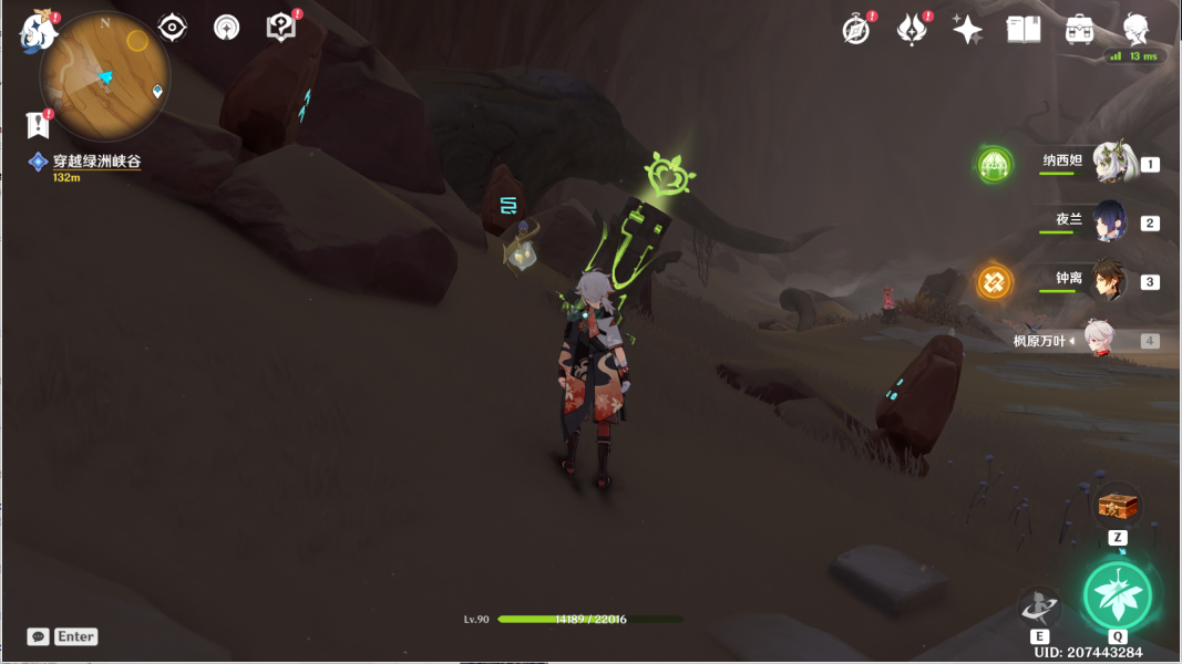 原神风化碑石怎么解 风化碑石解密攻略[多图]图片43