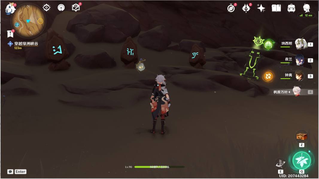 原神风化碑石怎么解 风化碑石解密攻略[多图]图片44