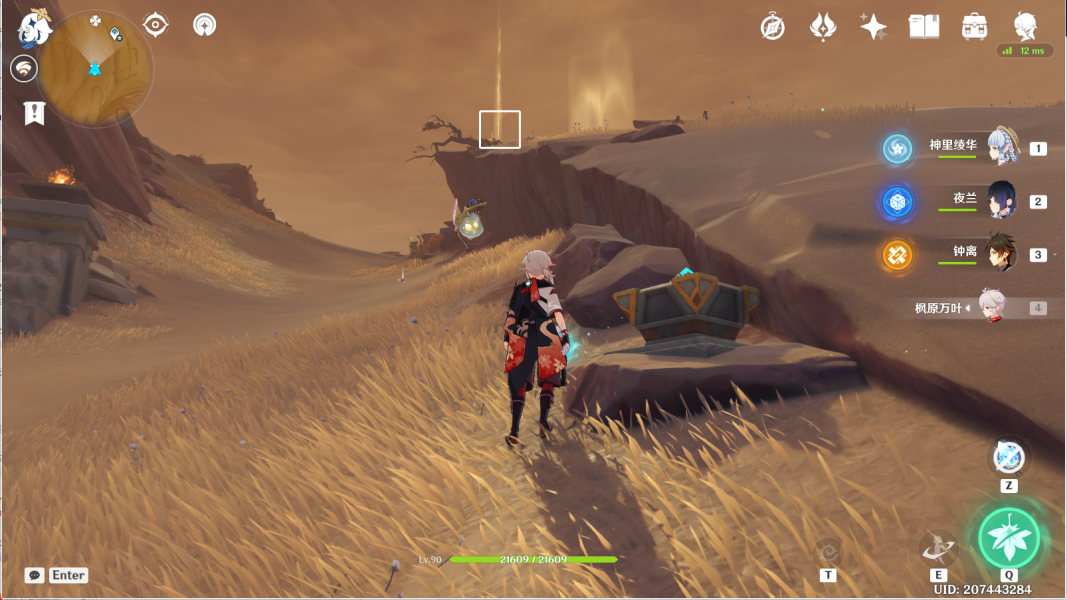 原神风之厄灵路线一览 风之厄灵位置分布图[多图]图片5