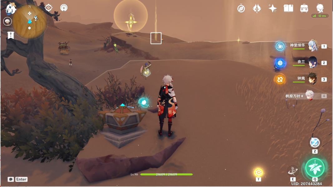 原神风之厄灵路线一览 风之厄灵位置分布图[多图]图片6