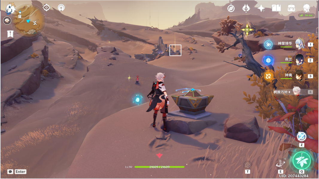 原神风之厄灵路线一览 风之厄灵位置分布图[多图]图片12