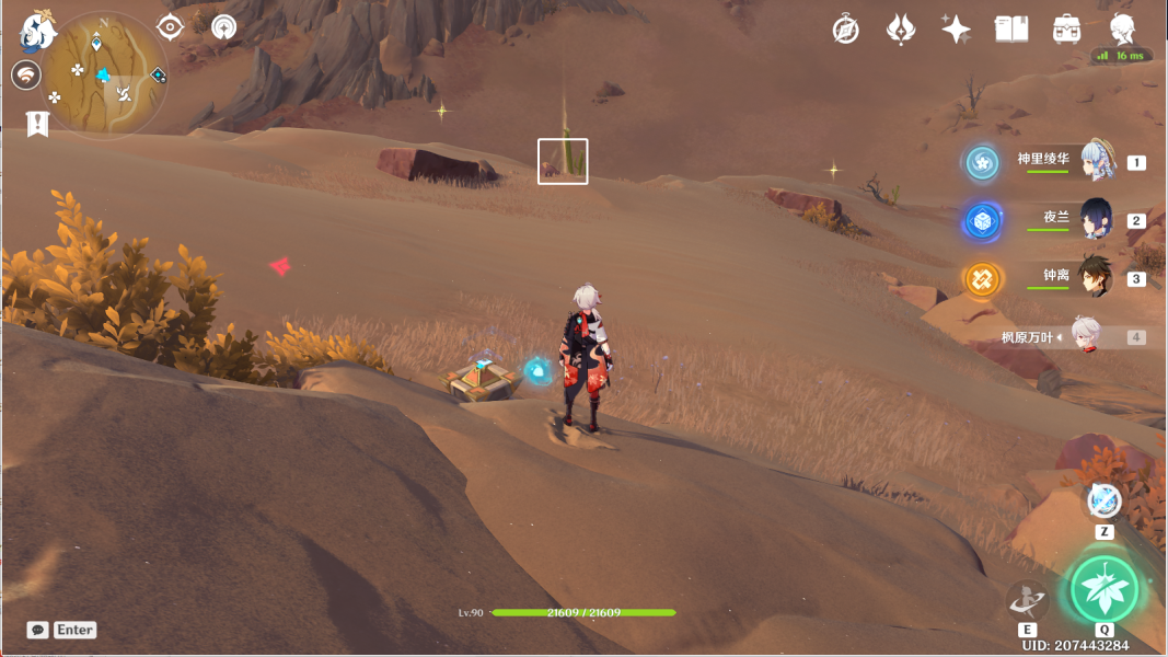 原神风之厄灵路线一览 风之厄灵位置分布图[多图]图片22