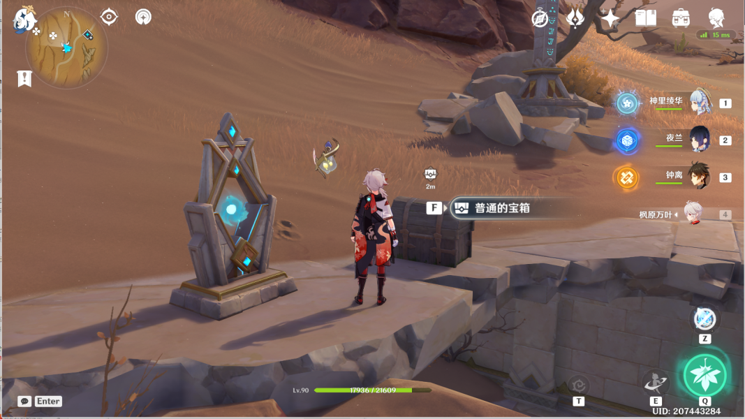 原神风之厄灵路线一览 风之厄灵位置分布图[多图]图片23