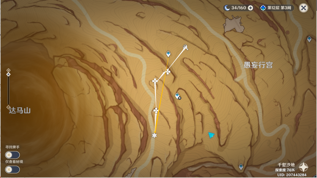 原神风之厄灵路线一览 风之厄灵位置分布图[多图]图片24