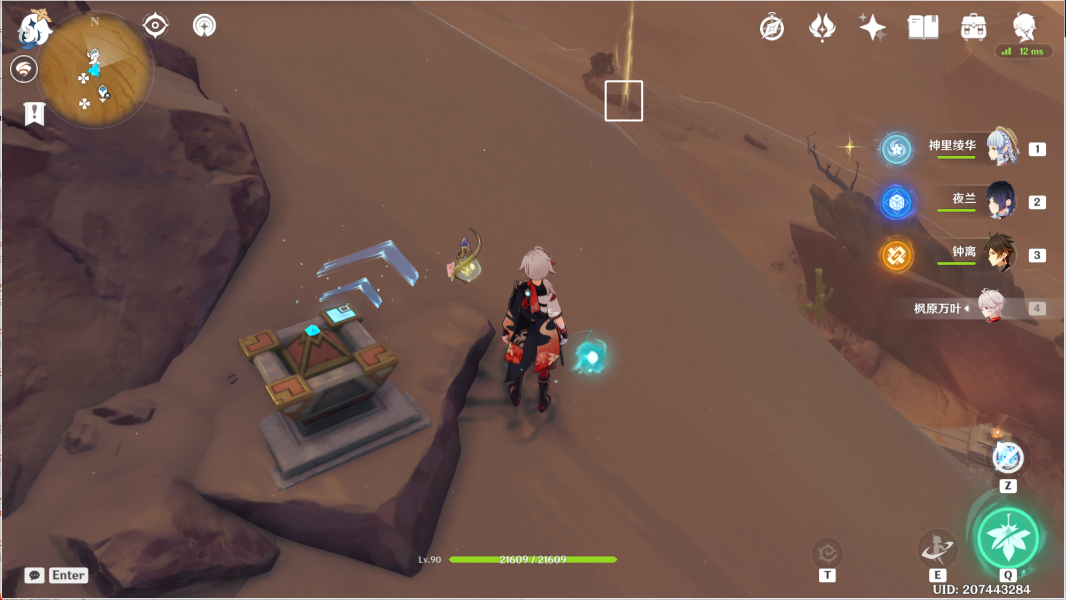 原神风之厄灵路线一览 风之厄灵位置分布图[多图]图片27