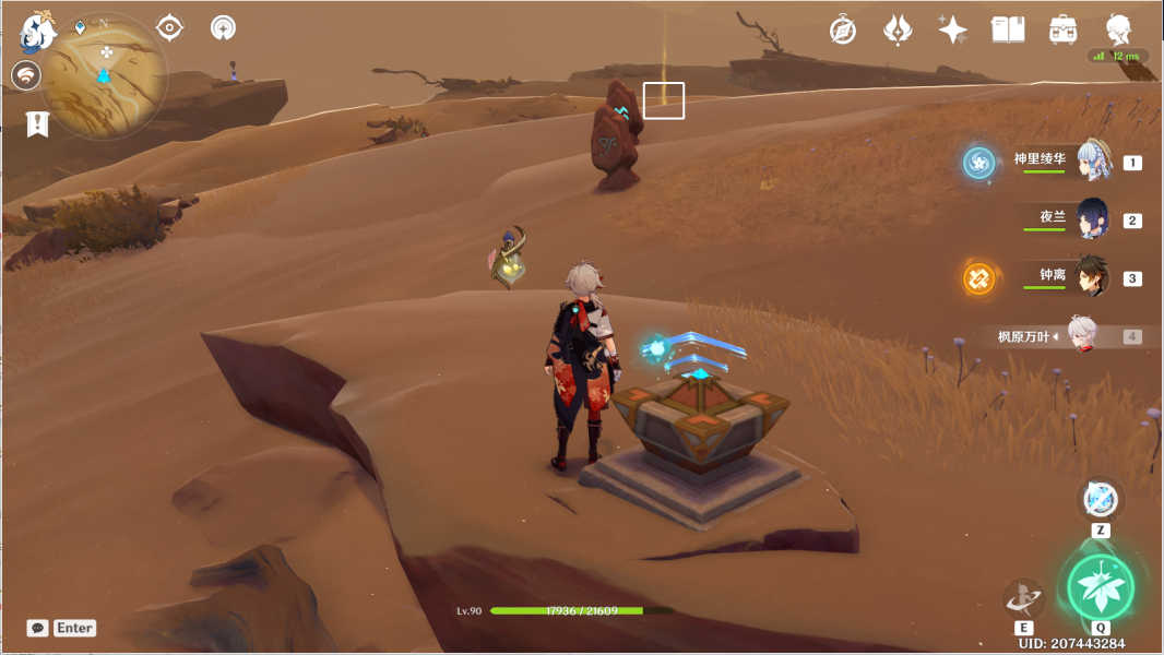 原神风之厄灵路线一览 风之厄灵位置分布图[多图]图片30