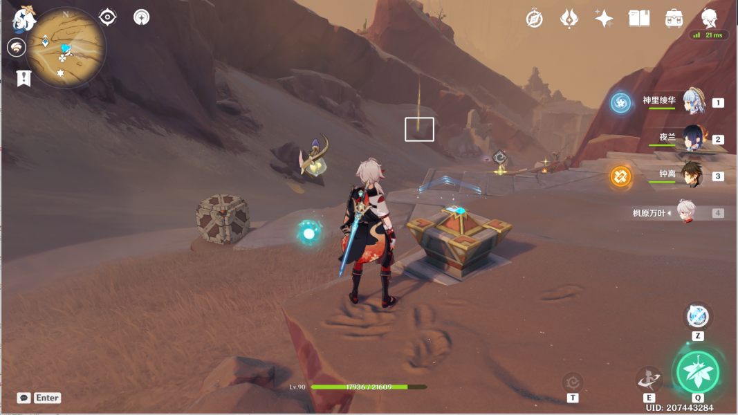 原神风之厄灵路线一览 风之厄灵位置分布图[多图]图片31