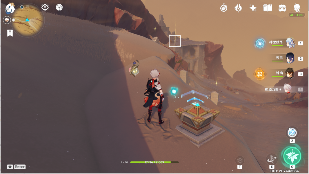 原神风之厄灵路线一览 风之厄灵位置分布图[多图]图片32