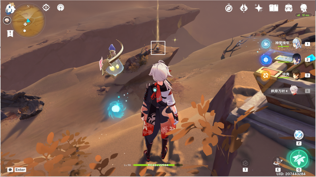 原神风之厄灵路线一览 风之厄灵位置分布图[多图]图片36