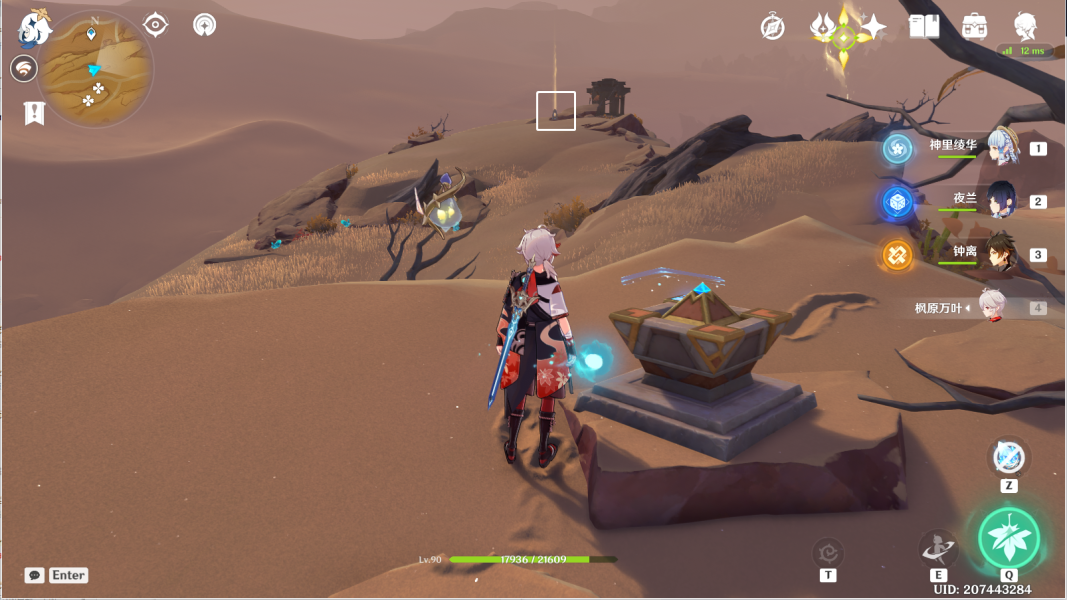 原神风之厄灵路线一览 风之厄灵位置分布图[多图]图片37