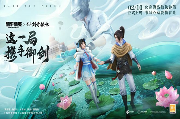 和平精英抽酒剑仙皮肤需要花多少钱