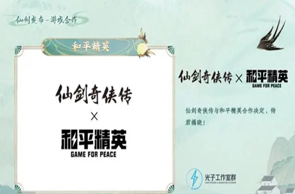 和平精英赵灵儿皮肤怎么样