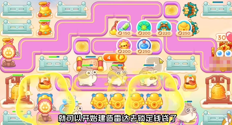 保卫萝卜4周赛2.10攻略 2月10日西游周赛图文通关流程[多图]图片6