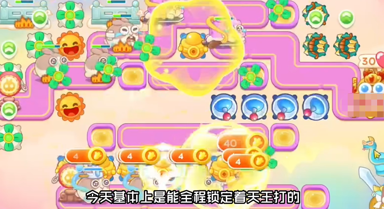 保卫萝卜4周赛2.10攻略 2月10日西游周赛图文通关流程[多图]图片12